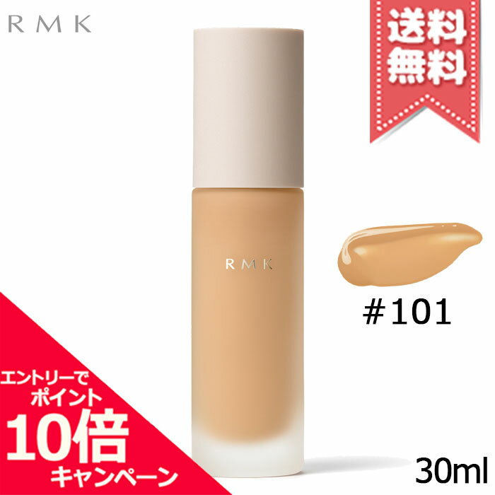 ★ポイント10倍 割引クーポン★RMK アールエムケー リクイドファンデーション EX 101 SPF12/PA 30ml【送料無料】