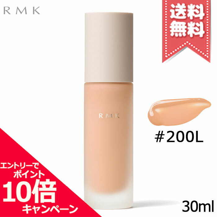 Rakuten - ★ポイント10倍・割引クーポン★RMK アールエムケー リクイドファンデーション EX #200L SPF12/PA++ 30ml【送料無料】