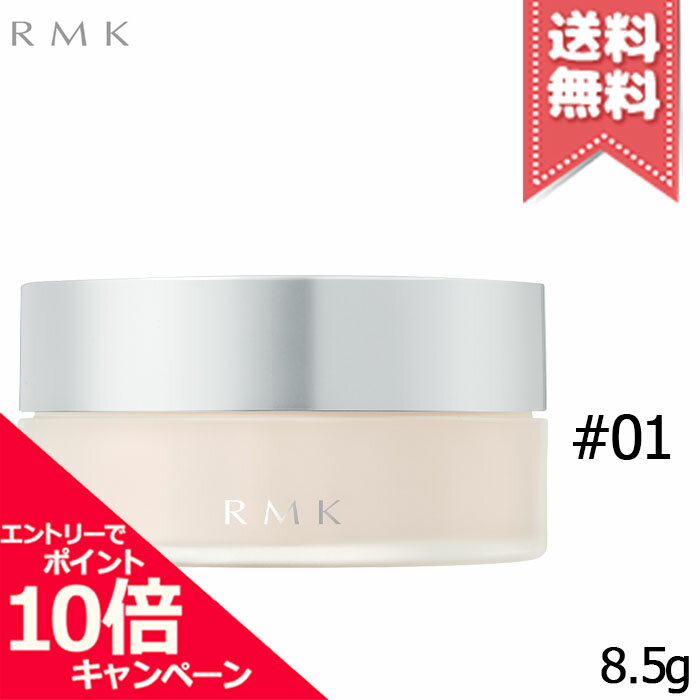 ★ポイント10倍・割引クーポン★RMK アールエムケー エアリータッチ フィニッシング...