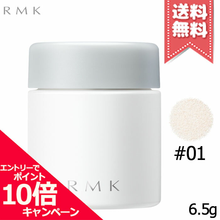 ★ポイント10倍・割引クーポン★RMK アールエムケー エアリータッチ フィニッシングパウダー #01 6.5g ※レフィル【送料無料】