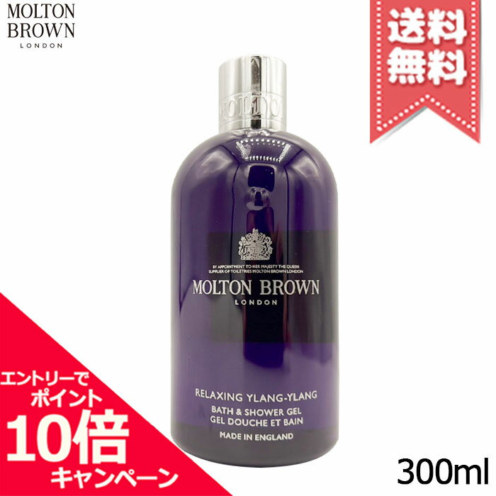 楽天市場】モルトンブラウン ボディソープの通販