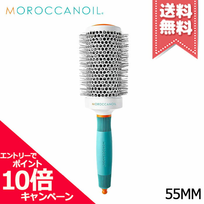Rakuten - ★ポイント10倍・割引クーポン★MOROCCANOIL モロッカンオイル セラミック 55MM ラウンド ブラシ【宅配便送料無料】
