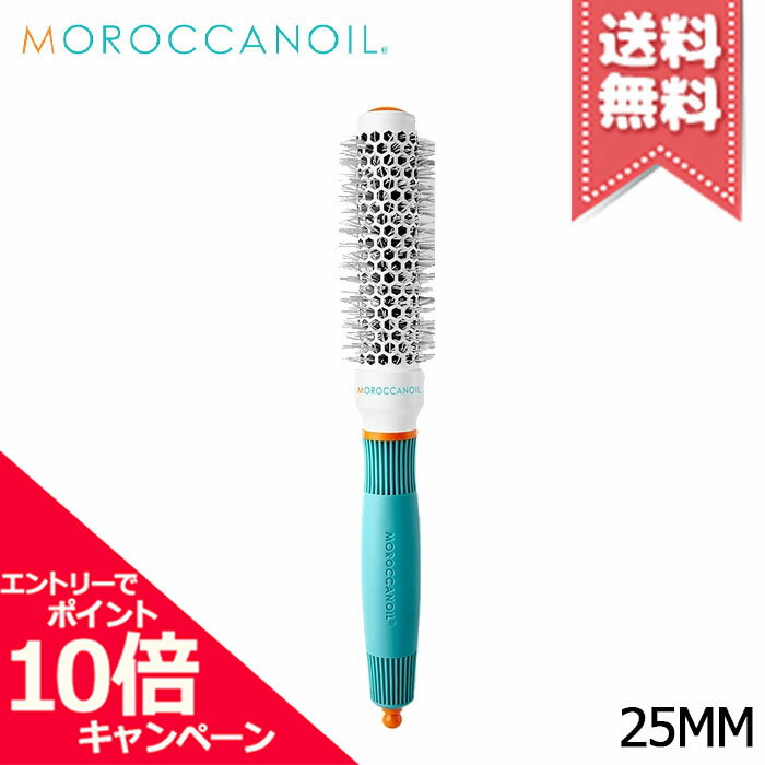 Rakuten - ★ポイント10倍・割引クーポン★MOROCCANOIL モロッカンオイル セラミック 25MM ラウンド ブラシ【宅配便送料無料】
