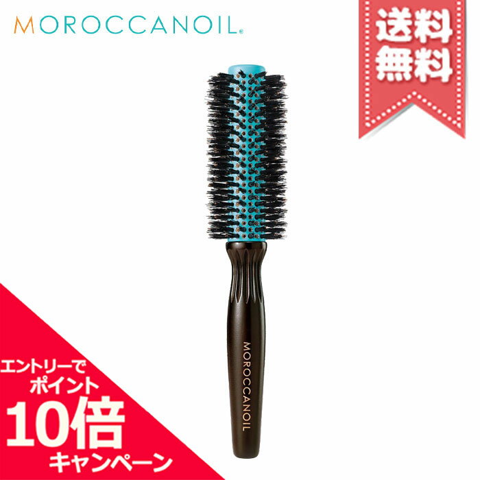 ★ポイント10倍・割引クーポン★MOROCCANOIL モロッカンオイル ボア ブリッスル ラウンドブラシ【宅配便送料無料】