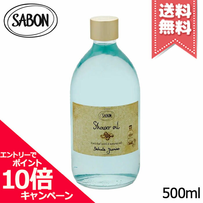 楽天市場】sabon デリケートジャスミン（美容・コスメ・香水）の通販