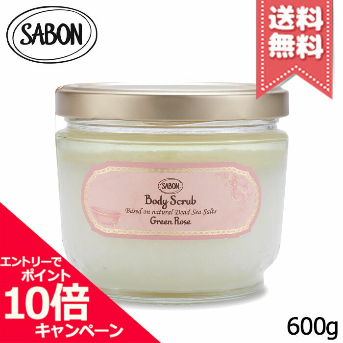 Rakuten - ★ポイント10倍・割引クーポン★SABON サボン ボディスクラブ グリーン・ローズ 600g【宅配便送料無料】