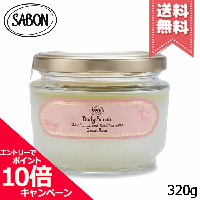 Rakuten - ★ポイント10倍・割引クーポン★SABON サボン ボディスクラブS グリーン・ローズ 320g【宅配便送料無料】