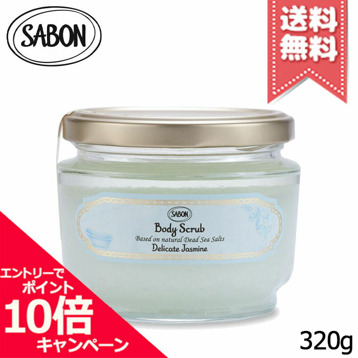 楽天市場】SABON デリケート ジャスミン ボディローション（ボディケア