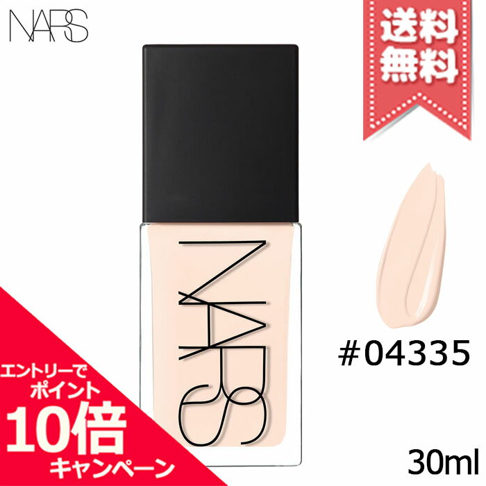 Rakuten - ★ポイント10倍・割引クーポン★NARS ナーズ ライト リフレクティング ファンデーション #04335 YULONG 30ml【送料無料】