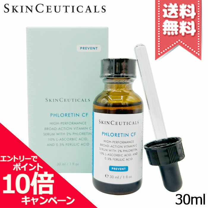 楽天市場】スキンシューティカルズ CE フェルリック 30mlの通販