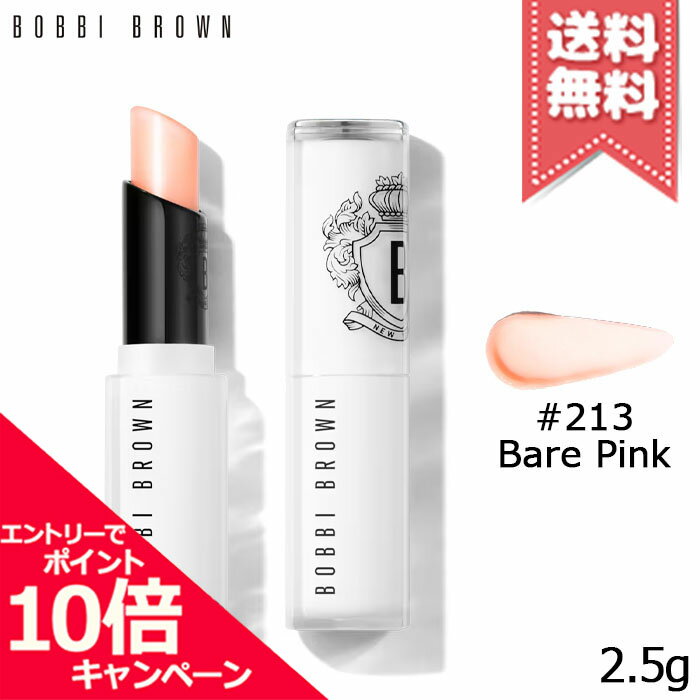 樂天商城 - ★ポイント10倍・割引クーポン★BOBBI BROWN ボビイブラウン エクストラ リップ ティンテッド バーム #213 ベアピンク 2.5g【送料無料】