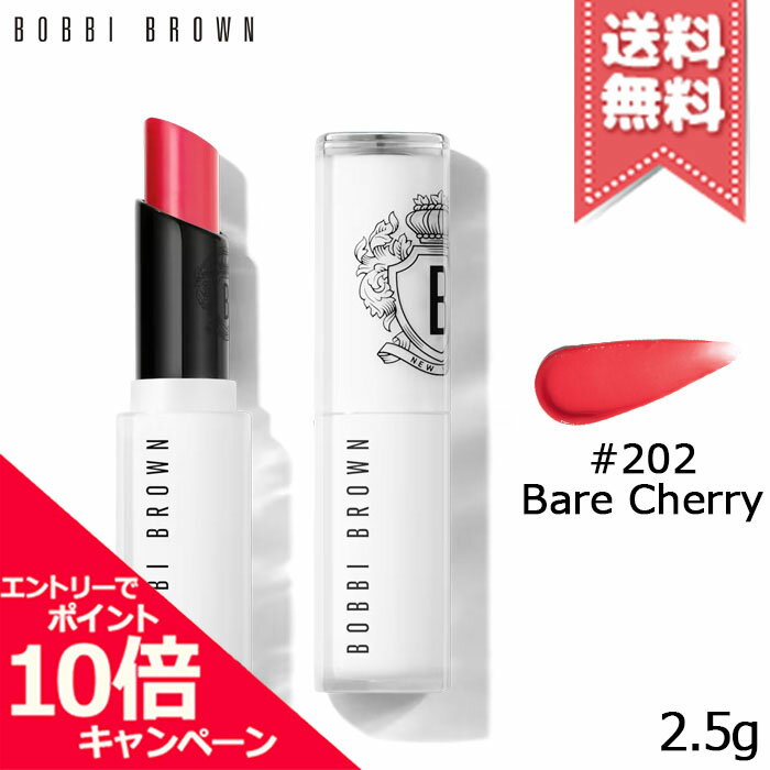 Rakuten - ★ポイント10倍・割引クーポン★BOBBI BROWN ボビイブラウン エクストラ リップ ティンテッド バーム #202 ベアチェリー 2.5g【送料無料】