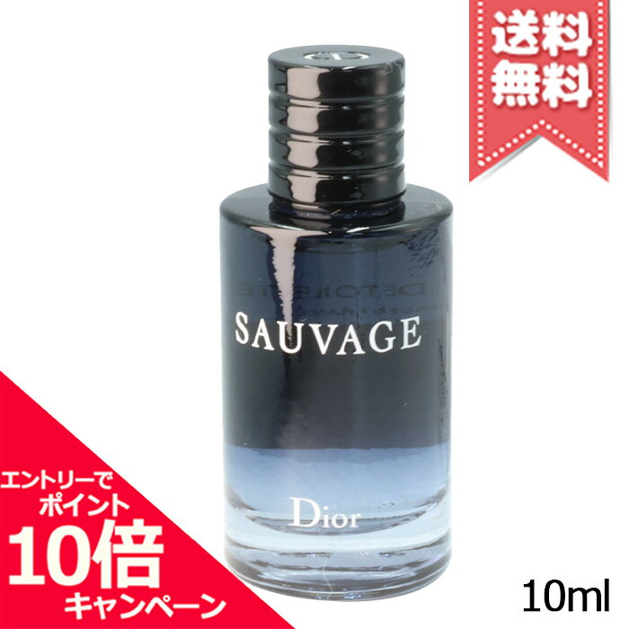 楽天市場】dior ソヴァージュ 10mlの通販