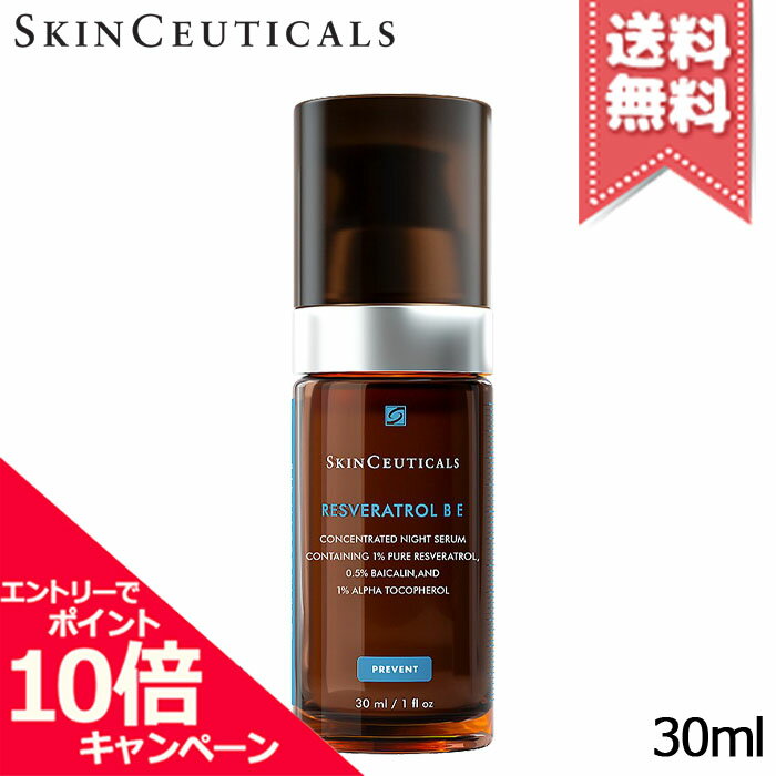 Rakuten - ★ポイント10倍・割引クーポン★SKIN CEUTICALS スキンシューティカルズ レスベラトロール BE 30ml【送料無料】