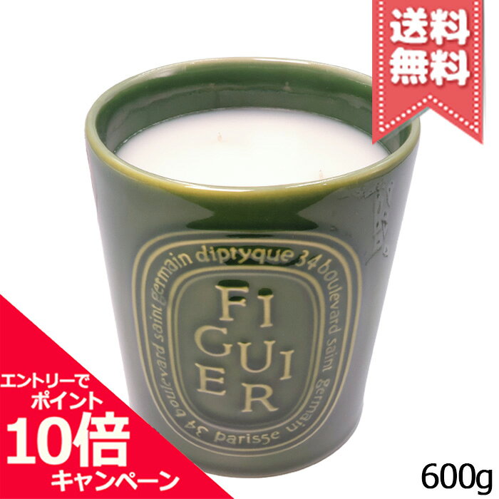商品名diptyque ディプティック ラージ キャンドル フィギエ 600gカテゴリキャンドル商品詳細※並行輸入品の為、国内で販売されている商品とパッケージ、成分、香り、色味等が異なる場合がございます。上記理由による返品・交換は承っておりませんので予めご了承の上、ご注文をお願いいたします。広告文責株式会社Mimori TEL:072-959-7773原産地・区分海外産(フランス)・化粧品メーカーdiptyque ディプティック容量600g※ご注文時に希望の配送方法の詳細を必ず確認の上、ご注文お願い申し上げます。リニューアルなどによりパッケージやデザイン、原産国等が異なる場合がございます。また、お客様の使用されている環境（PC・モニタ）等により多少の色の誤差が生じる場合がございます。※お肌に異常があった場合は直ちにご使用をおやめください。商品ご使用後のお肌のトラブルにつきましては、弊社では責任を負いかねますのでご了承の上ご購入をお願い致します。※当店では国内正規品・海外正規品（並行輸入品）が混在しております。海外正規品（並行輸入品）の場合はパッケージ・成分等が若干異なる場合がございます。※ご使用に問題がない多少の箱潰れや商品、外箱のキズ等が発生する場合がございますが交換・返品が致しかねますので予めご了承のほどお願い申し上げます。※薬事法に基づき法的ラベルを貼付する為、また検品の為、外箱封印のカットやフィルムが無い場合がございます。※送付先同一の場合は代表者1名の宛名で同梱発送いたします。尚、各注文番号に対し追加送料宅配便(＋300円)を選択された場合の送料については返金がいたしかねます。