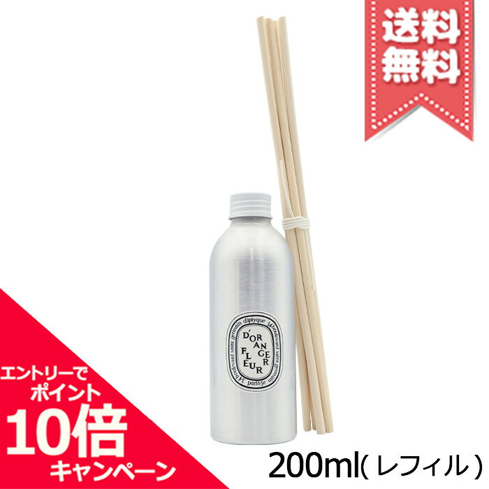 楽天市場】diptyque ディプティック ルーム スプレー フルール