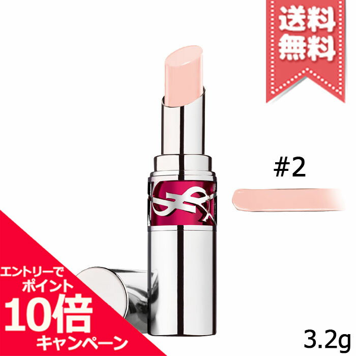 ★ポイント10倍・割引クーポン★YVES SAINT LAURENT イヴサンローラン ラブシャイン キャンディグレーズ #2 ヘルシーグロウ プランパー 3.2g【送料無料】