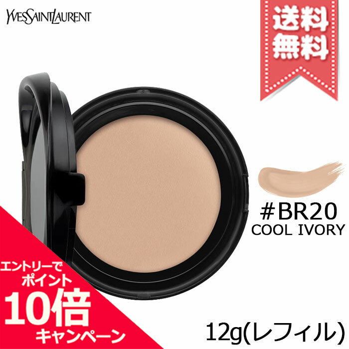 樂天商城 - ★ポイント10倍・割引クーポン★YVES SAINT LAURENT イヴサンローラン ラディアント タッチ グロウパクト BR20 SPF23/PA++ 12g ※レフィル【送料無料】
