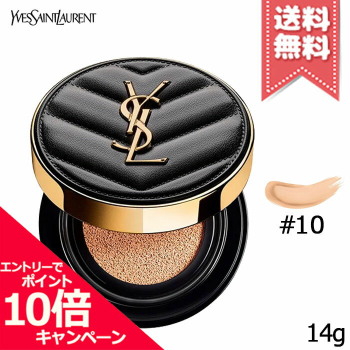 Rakuten - ★ポイント10倍・割引クーポン★YVES SAINT LAURENT イヴサンローラン アンクル ド ポー ル クッションN #10 SPF23/PA++ 14g ※パフ付き【送料無料】