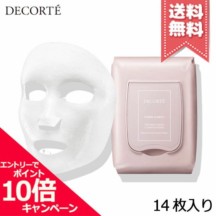 Rakuten - ★ポイント10倍・割引クーポン★COSME DECORTE コスメデコルテ イドラクラリティ トリートメントエッセンス イルミネイティング マスク 14枚入り【宅配便送料無料】