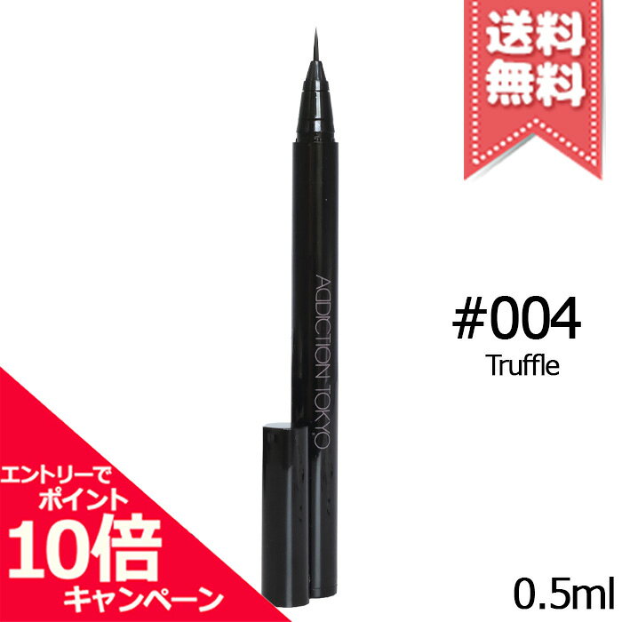 商品名ADDICTION アディクション ザ アイブロウリキッド マイクロ #004 Truffle 0.5mlカテゴリアイブロウ広告文責株式会社Mimori TEL:072-959-7773原産地・区分日本産・化粧品メーカーADDICTION アディクション容量0.5ml※ご注文時に希望の配送方法の詳細を必ず確認の上、ご注文お願い申し上げます。リニューアルなどによりパッケージやデザイン、原産国等が異なる場合がございます。また、お客様の使用されている環境（PC・モニタ）等により多少の色の誤差が生じる場合がございます。※お肌に異常があった場合は直ちにご使用をおやめください。商品ご使用後のお肌のトラブルにつきましては、弊社では責任を負いかねますのでご了承の上ご購入をお願い致します。※当店では国内正規品・海外正規品（並行輸入品）が混在しております。海外正規品（並行輸入品）の場合はパッケージ・成分等が若干異なる場合がございます。※ご使用に問題がない多少の箱潰れや商品、外箱のキズ等が発生する場合がございますが交換・返品が致しかねますので予めご了承のほどお願い申し上げます。※薬事法に基づき法的ラベルを貼付する為、また検品の為、外箱封印のカットやフィルムが無い場合がございます。※送付先同一の場合は代表者1名の宛名で同梱発送いたします。尚、各注文番号に対し追加送料宅配便(＋300円)を選択された場合の送料については返金がいたしかねます。