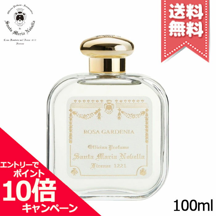 Rakuten - ★ポイント10倍・割引クーポン★SANTA MARIA NOVELLA サンタ マリア ノヴェッラ オーデコロン ローザ・ガーデニア 100ml【宅配便送料無料】