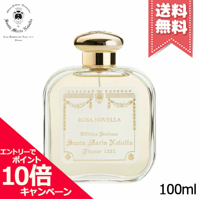 Rakuten - ★ポイント10倍・割引クーポン★SANTA MARIA NOVELLA サンタ マリア ノヴェッラ オーデコロン ローザ ノヴェッラ 100ml【宅配便送料無料】