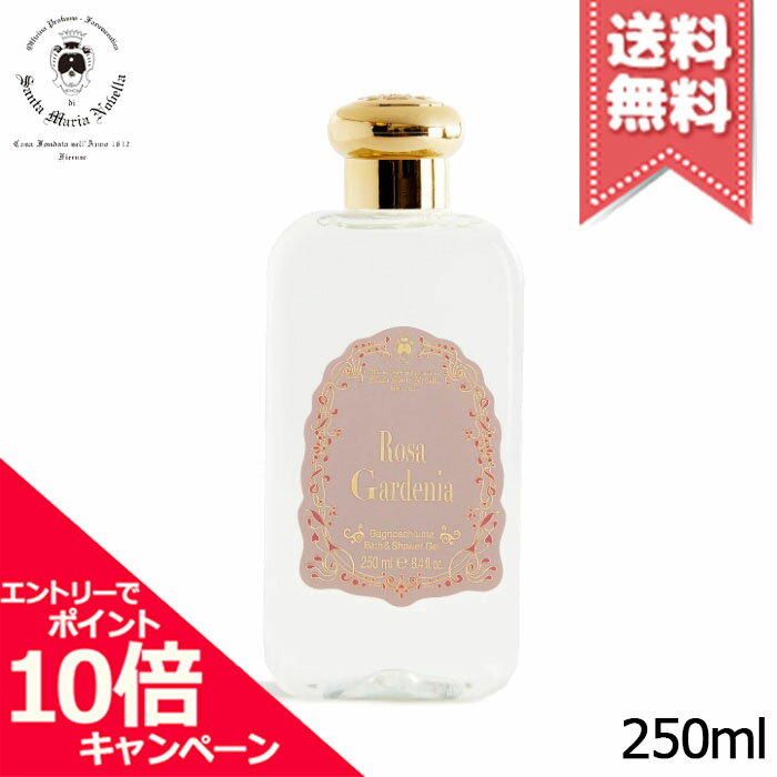 Rakuten - ★ポイント10倍・割引クーポン★SANTA MARIA NOVELLA サンタ マリア ノヴェッラ リキッドソープ ローザ・ガーデニア プラスチックボトル 250ml【宅配便送料無料】