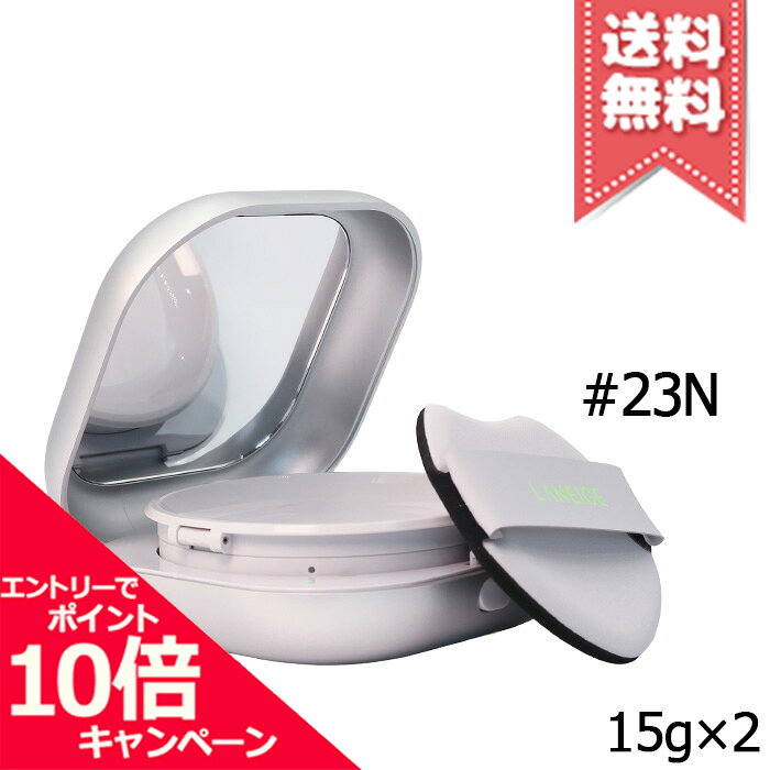 商品名LANEIGE ラネージュ ネオクッション ザマット #23N NEUTRAL SAND SPF42/PA+++ 15g×2カテゴリファンデーション広告文責株式会社Mimori TEL:072-959-7773原産地・区分海外産(韓国)・化粧品メーカーLANEIGE ラネージュ容量15g×2※ご注文時に希望の配送方法の詳細を必ず確認の上、ご注文お願い申し上げます。リニューアルなどによりパッケージやデザイン、原産国等が異なる場合がございます。また、お客様の使用されている環境（PC・モニタ）等により多少の色の誤差が生じる場合がございます。※お肌に異常があった場合は直ちにご使用をおやめください。商品ご使用後のお肌のトラブルにつきましては、弊社では責任を負いかねますのでご了承の上ご購入をお願い致します。※当店では国内正規品・海外正規品（並行輸入品）が混在しております。海外正規品（並行輸入品）の場合はパッケージ・成分等が若干異なる場合がございます。※ご使用に問題がない多少の箱潰れや商品、外箱のキズ等が発生する場合がございますが交換・返品が致しかねますので予めご了承のほどお願い申し上げます。※薬事法に基づき法的ラベルを貼付する為、また検品の為、外箱封印のカットやフィルムが無い場合がございます。※送付先同一の場合は代表者1名の宛名で同梱発送いたします。尚、各注文番号に対し追加送料宅配便(＋300円)を選択された場合の送料については返金がいたしかねます。