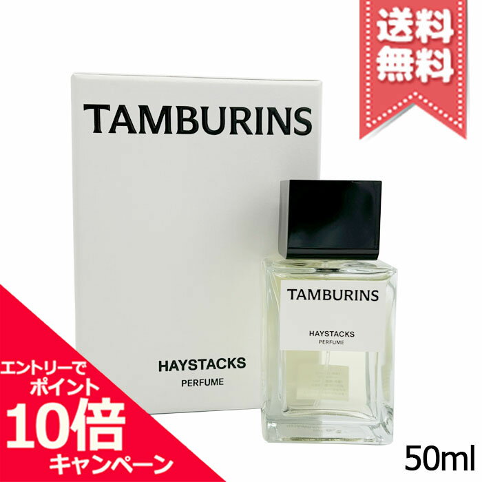 Rakuten - ★ポイント10倍・割引クーポン★TAMBURINS タンバリンズ パフューム ヘイスタックス 50ml【宅配便送料無料】