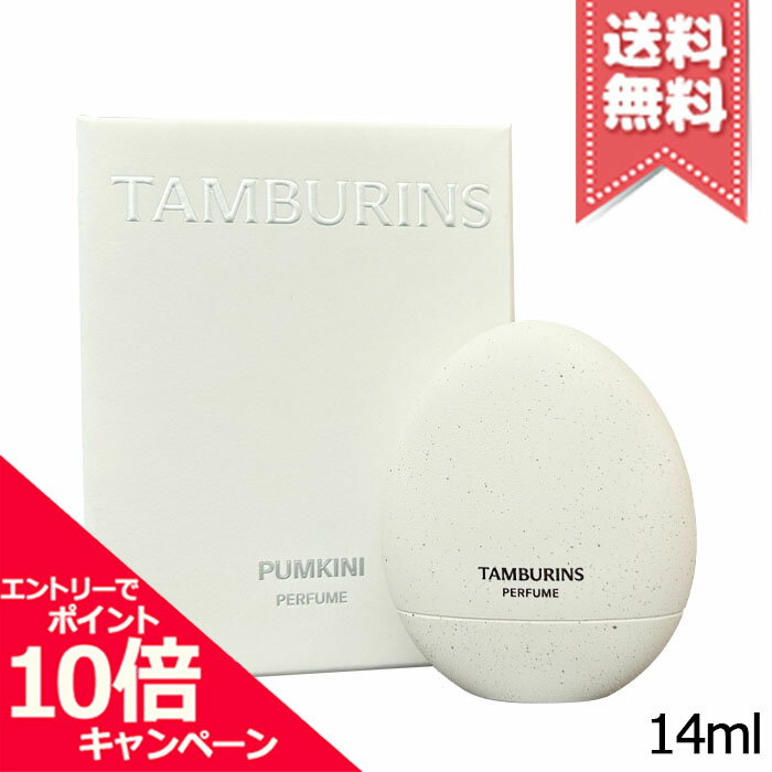 樂天商城 - ★ポイント10倍・割引クーポン★TAMBURINS タンバリンズ エッグパフューム パンキニ 14ml【送料無料】
