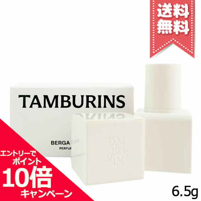 タンバリンズ パフューム バーム ベルガサンダル