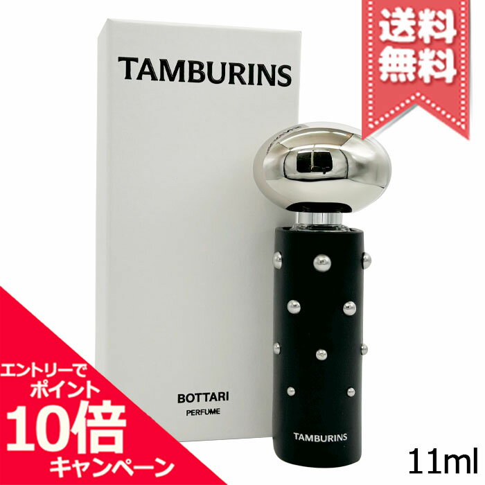 ★ポイント10倍・割引クーポン★TAMBURINS タンバリンズ パフューム ボタリ ブラック 11ml【送料無料】