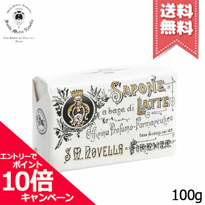 Rakuten - ★ポイント10倍・割引クーポン★SANTA MARIA NOVELLA サンタ マリア ノヴェッラ ローズソープ 100g【送料無料】