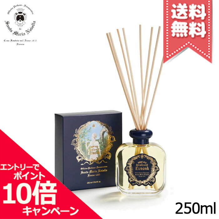 Rakuten - ★ポイント10倍・割引クーポン★SANTA MARIA NOVELLA サンタ マリア ノヴェッラ ディフューザー ヨーロッパ 250ml【宅配便送料無料】