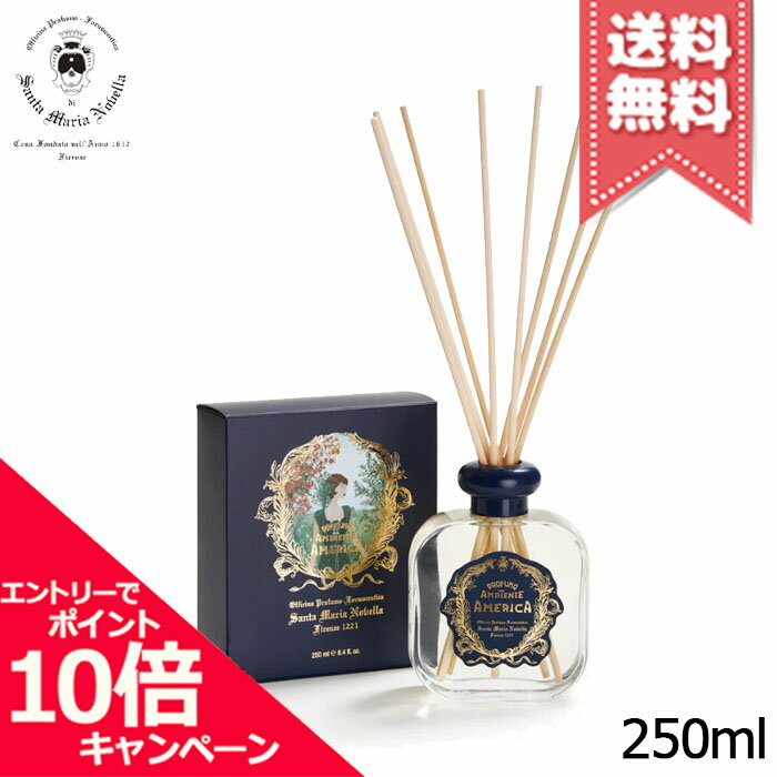 Rakuten - ★ポイント10倍・割引クーポン★SANTA MARIA NOVELLA サンタ マリア ノヴェッラ ディフューザー アメリカ 250ml【宅配便送料無料】