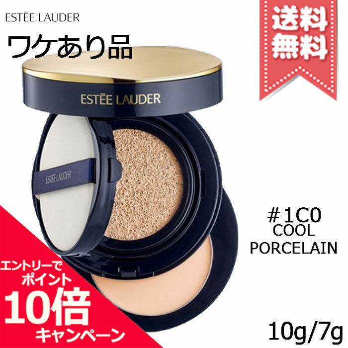 ★ポイント10倍・割引クーポン★ESTEE LAUDER エスティローダー フューチャリスト アクア ブリリアンス カスタム ラディアンス クッション #1C0 SPF40/PA++++ 10g 7g【外箱不良送料無料】