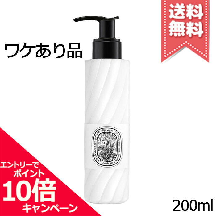 楽天市場】ディプティック DIPTYQUE（石けん・ボディソープ｜ボディ