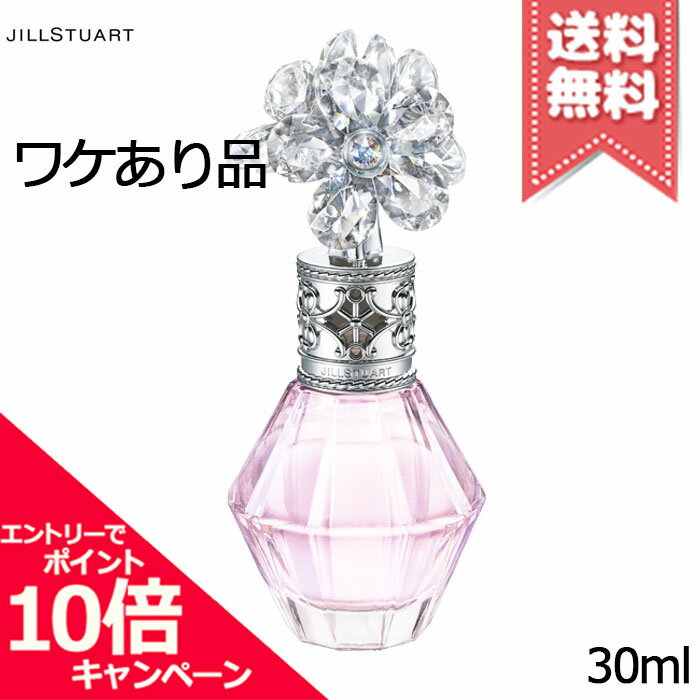 楽天市場】ジル スチュアート クリスタルブルーム オードパルファン