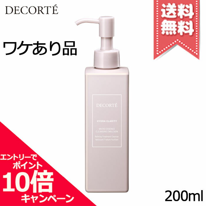 ★ポイント10倍・割引クーポン★COSME DECORTE コスメデコルテ イドラクラリティ マイク ...