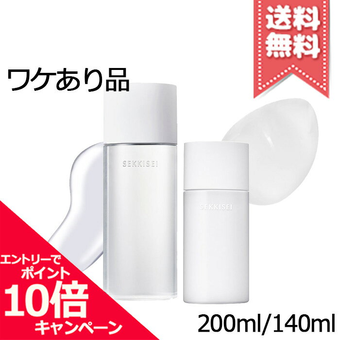 ★ポイント10倍・割引クーポン★KOSE コーセー 雪肌精 クリアウェルネス スキン コンディショニング キット フリー【外箱不良宅配便送料無料】