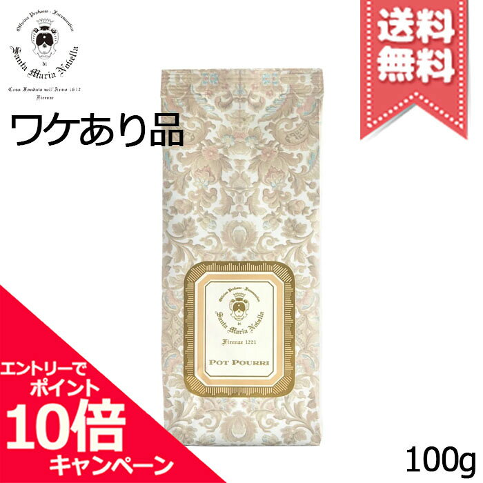 ★ポイント10倍・割引クーポン★SANTA MARIA NOVELLA サンタ マリア ノヴェッラ  ...