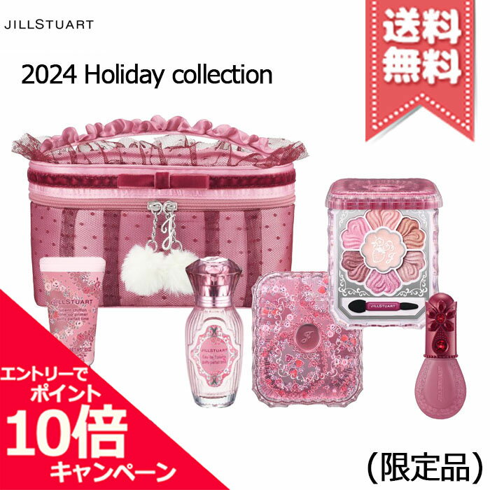 ★ポイント10倍・割引クーポン★JILL STUART ジルスチュアート ギルティパフェタイム コレ ...