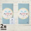 【販売中】送料無料 第2類医薬品ミモザ製薬 プレママーレ 2箱 (60包30日分) 当帰芍薬散 2/3量 産前産後あるいは流産による障害 (貧血 疲労感 めまい むくみ) めまい 立ちくらみ 足腰の冷え症 月経不順 月経痛 8,634円