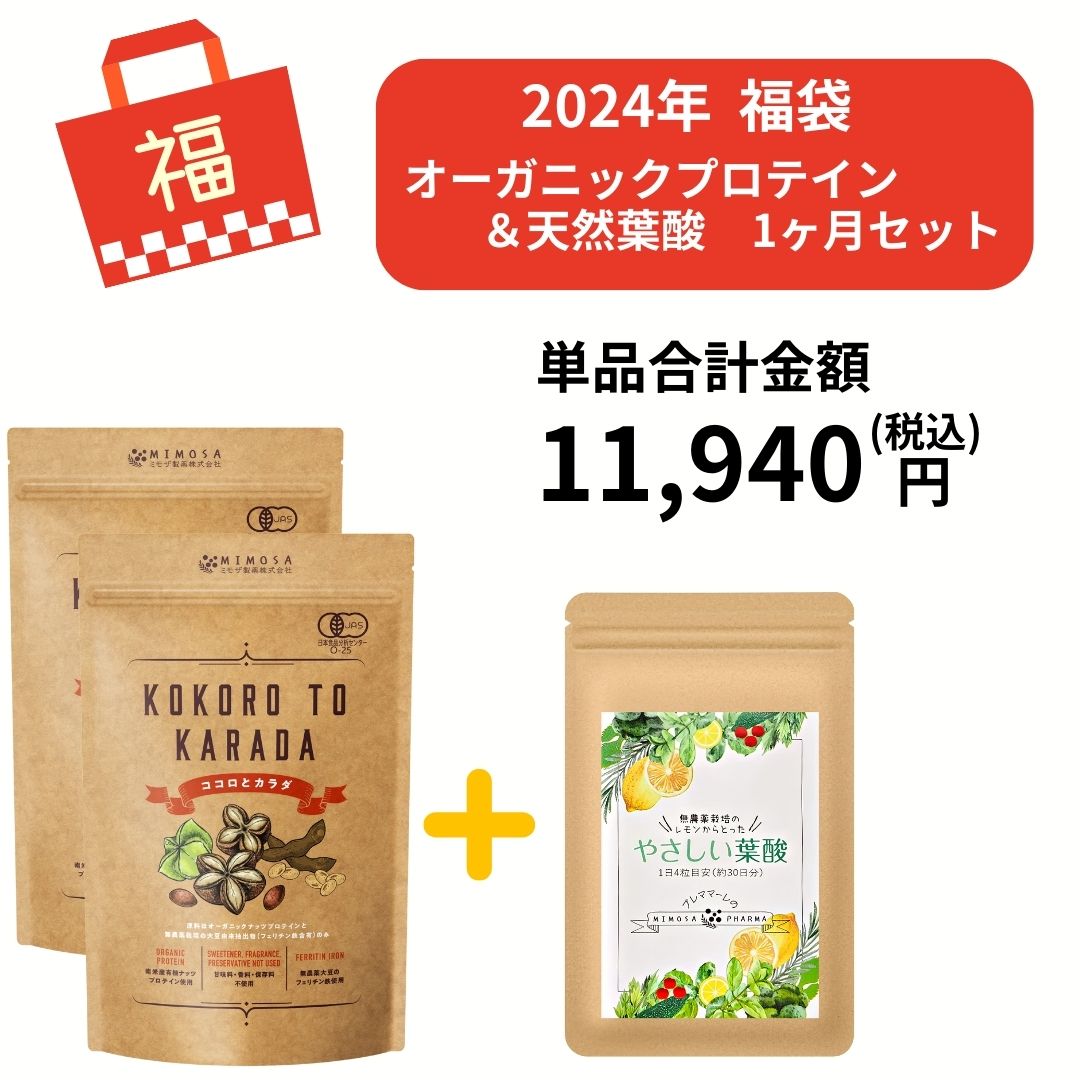 プロテイン×予算15,000円以内の人気おすすめランキング｜ベストオイシー