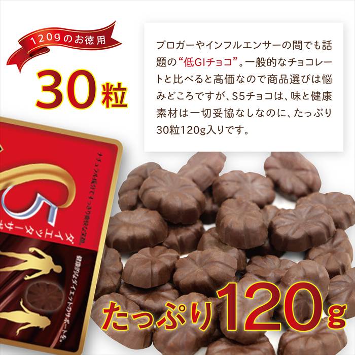 ダイエット チョコレート カカオ70％以上 無添加 サプリ お菓子 置き換え 美味しい 低糖質 食物繊維 無糖 砂糖ゼロ カカオ ポリフェノール 手軽 おすすめ 人気 シールド乳酸菌 整腸作用 サプリメント メール便 送料無料