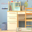 収納家具 キャビネット・コンソール 収納 引き出し 書類 キャビネット 木製 キャビネット ホワイト 白 キャビネット デスクサイド■商品名:サイドデスク■サイ...