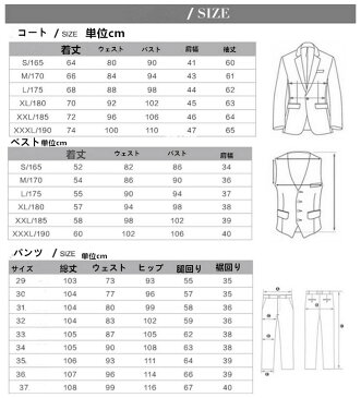 3点セット/ビジネススーツ/メンズ/コート/パンツ/ズボン/コート/スーツ/ベスト/通勤/オフィス/ トップス 制服 事務服 入学 フォーマル ビジネス/洗える/細身/ボタン/ビジネススーツ セットアップ/結婚式/長袖/忘年会/S/M/L/XL/XXL/3XL/4XL/メンズファッション チェック