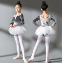 120-180 子供 レオタード バレエ ワンピース 女の子 レオタード バレエ 演出 体操 発表会 ダンス衣装 キッズ ジュニア ダンスウェア レッセン着 ダ...