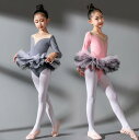 120-180 子供 レオタード バレエ ワンピース 女の子 レオタード バレエ 演出 体操 発表会 ダンス衣装 キッズ ジュニア ダンスウェア レッセン着 ダ...